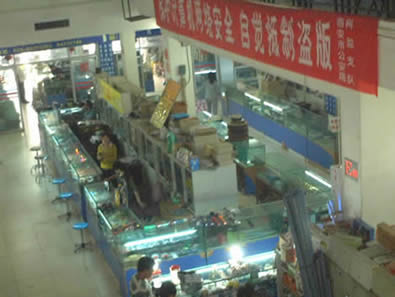 电子市场 电子市场