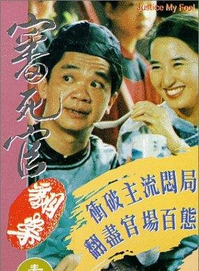 陈妙瑛