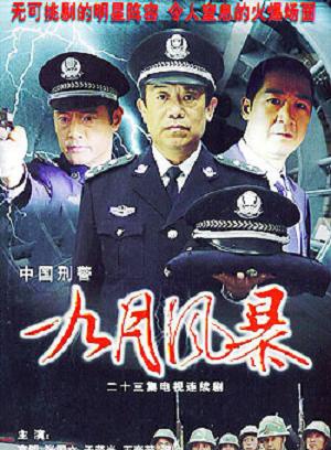 孙信宏