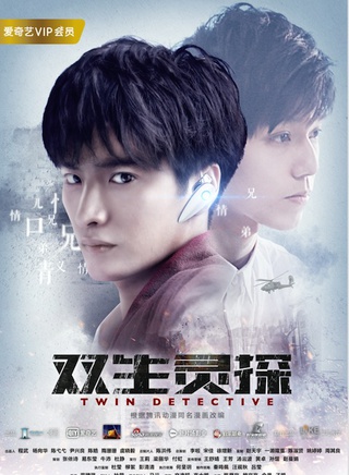 张亚奇(演员)