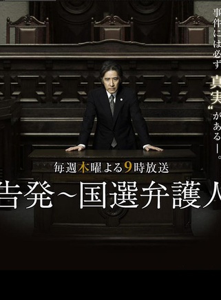 林泰文
