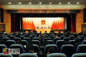 侦查权 侦查权