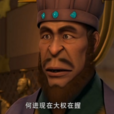 董重(东汉骠骑将军)