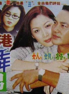 冯宝宝(演员)