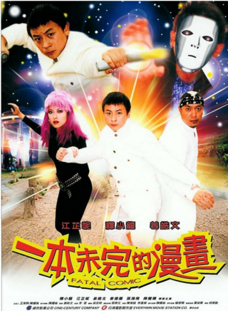 麦德罗