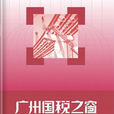 电子期刊