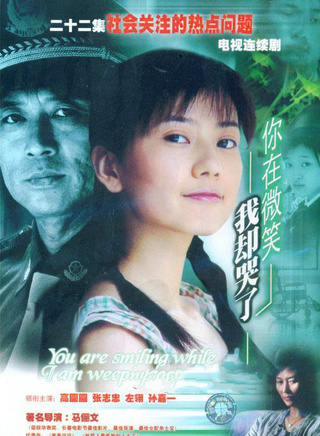 林雨申