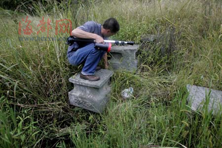 重金山遗址 重金山遗址