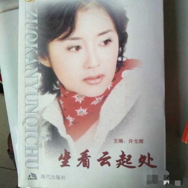 坐看云起处