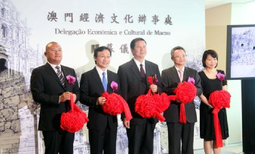 澳门经济文化办事处