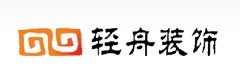 北京轻舟装饰石家庄分公司 北京轻舟装饰石家庄分公司