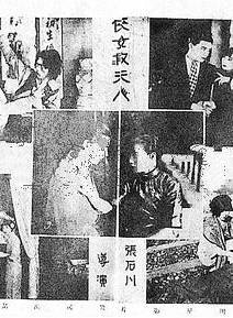 鑳¤澏(20涓栫磤涓湅鍏у湴濂虫紨鍝?