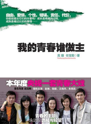 杨志雯