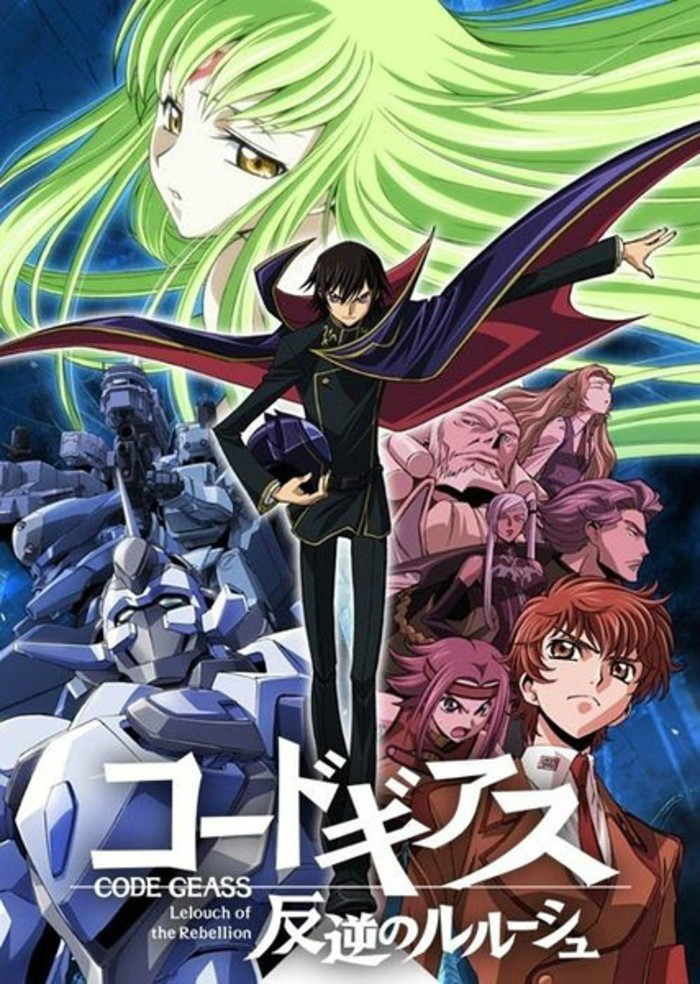Code Geass 反叛的鲁路修(岩左井根据动画改编小说)