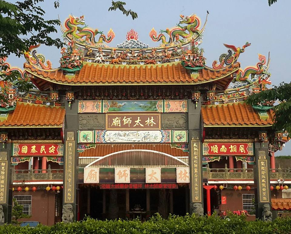 林偕春 林偕春