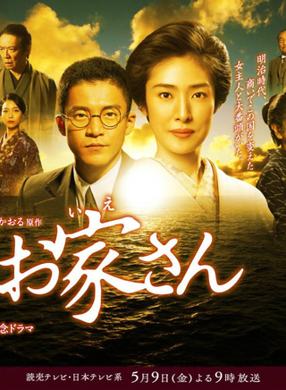 黑川智花