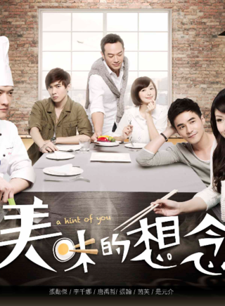 蔡尚甫(Gino)