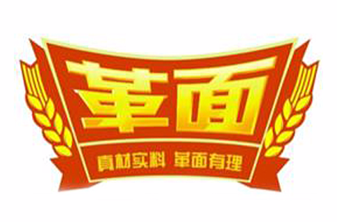 革面(统一企业旗下品牌)