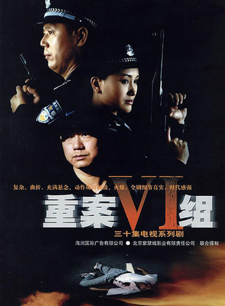 谢加起