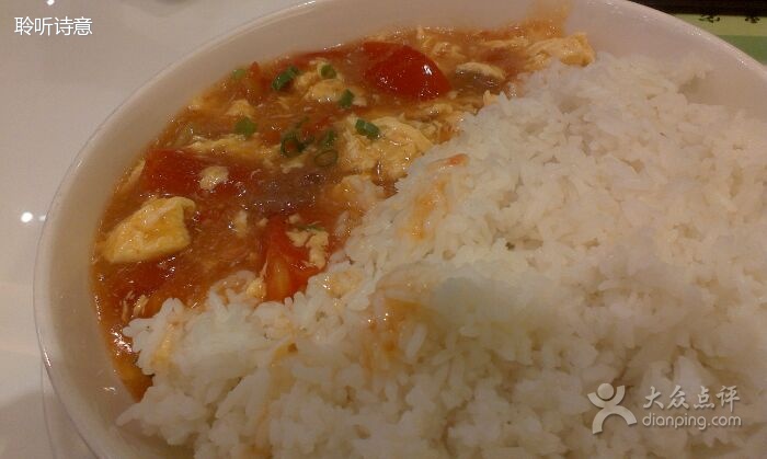 番茄蛋牛肉饭