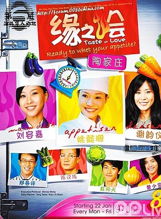 刘容嘉(中国台湾女主持人)