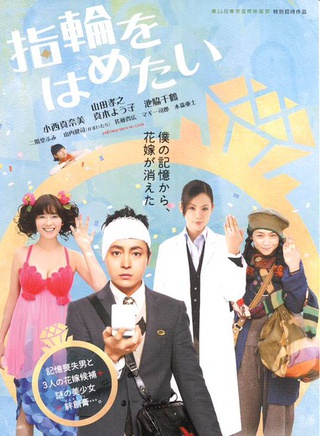 池胁千鹤(池协千鹤)