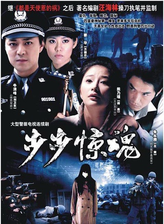 姜华