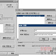 MIME(多用途网际网路邮件扩展类型)