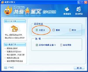 输入法外挂 输入法外挂