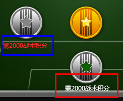世界足球(游戏) 世界足球(游戏)