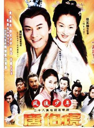 黑雯丽