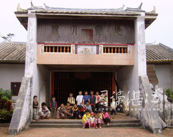 竹山村 竹山村