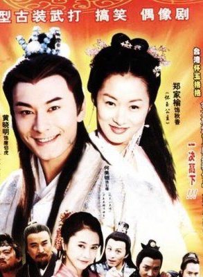 刘丛丹