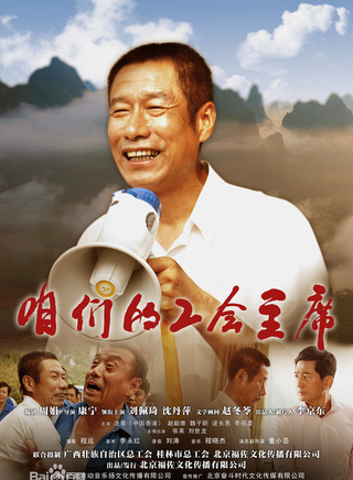 李蓓蕾(中国内地女演员)