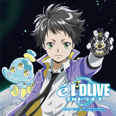 宇宙警探élDLIVE(Studio Pierrot改编的电视动画)