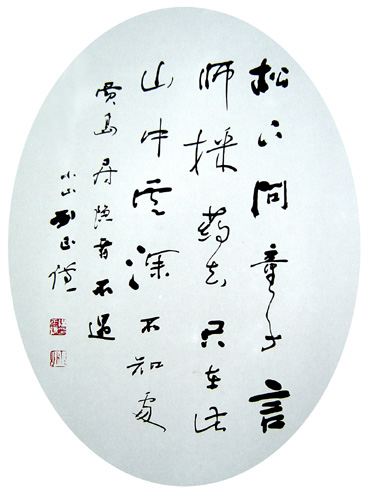 刘正谦作品 刘正谦作品