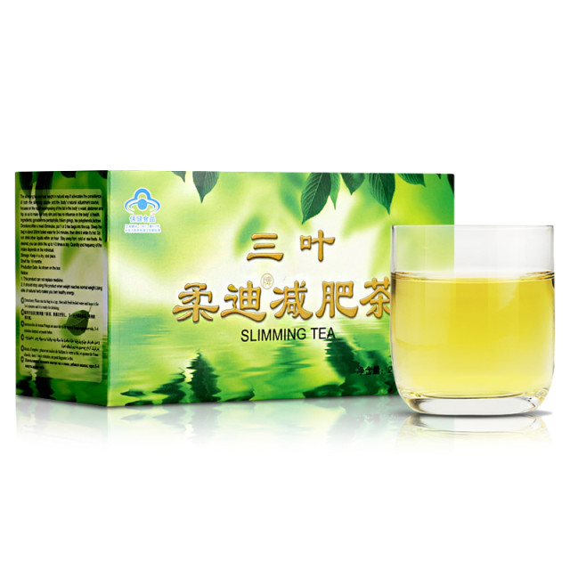 三叶减肥茶