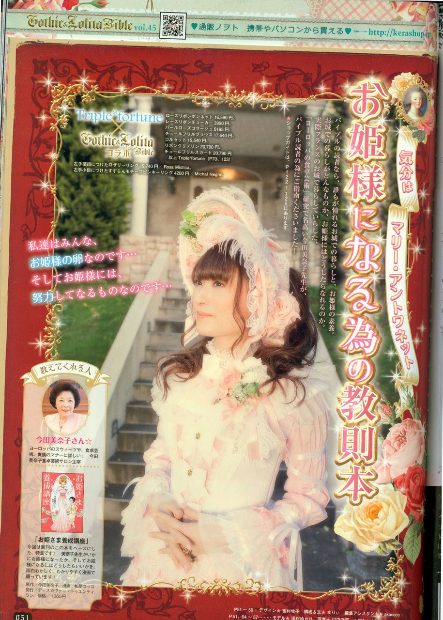 田村由香里(田村由加莉一般指本词条) 田村由香里(田村由加莉一般指本词条)