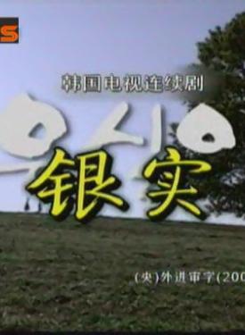 郑雄仁