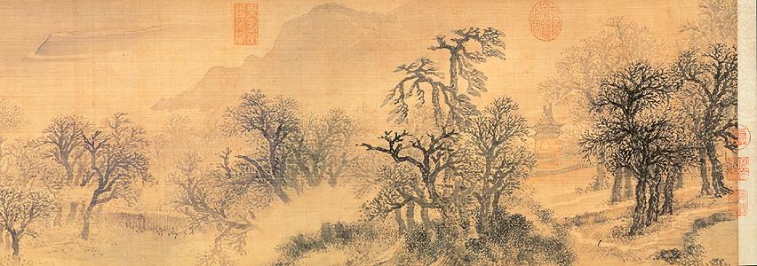 明 张宏《华子冈图》 明 张宏《华子冈图》