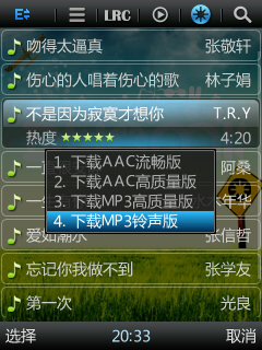 多米音乐手机版 多米音乐手机版