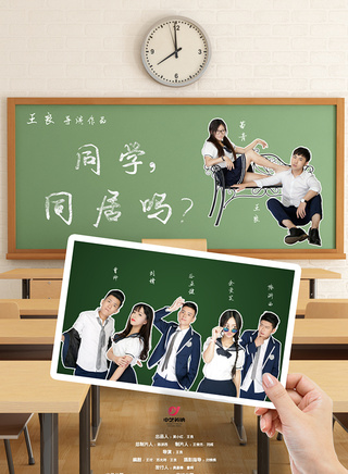 王良(中国内地男演员、导演)