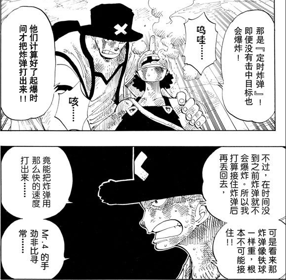 对抗Mr4 对抗Mr4