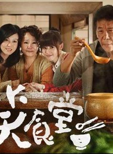 吕雪凤