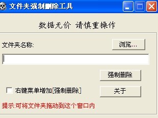 软体运行界面 软体运行界面