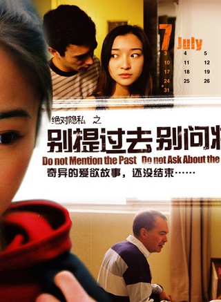 鲁昕儿