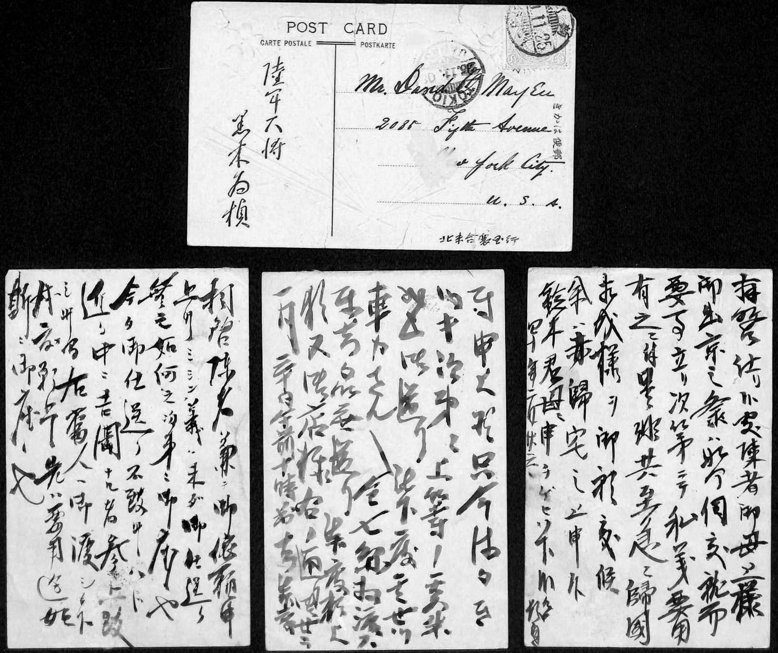 黑木为桢1908年寄美国友人, 蒋仕伟博士藏 黑木为桢1908年寄美国友人, 蒋仕伟博士藏