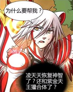 战斗状态下的王小明 战斗状态下的王小明