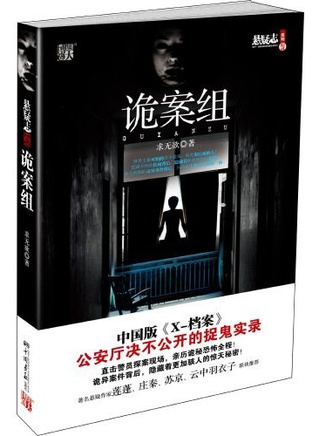 刘鑫