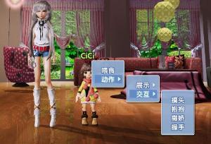 QQ旋舞2 QQ旋舞2